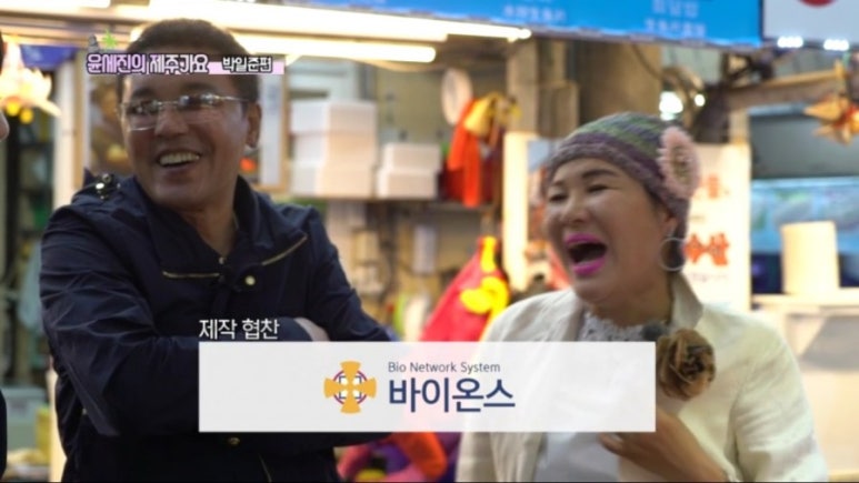 바이온스 이미지