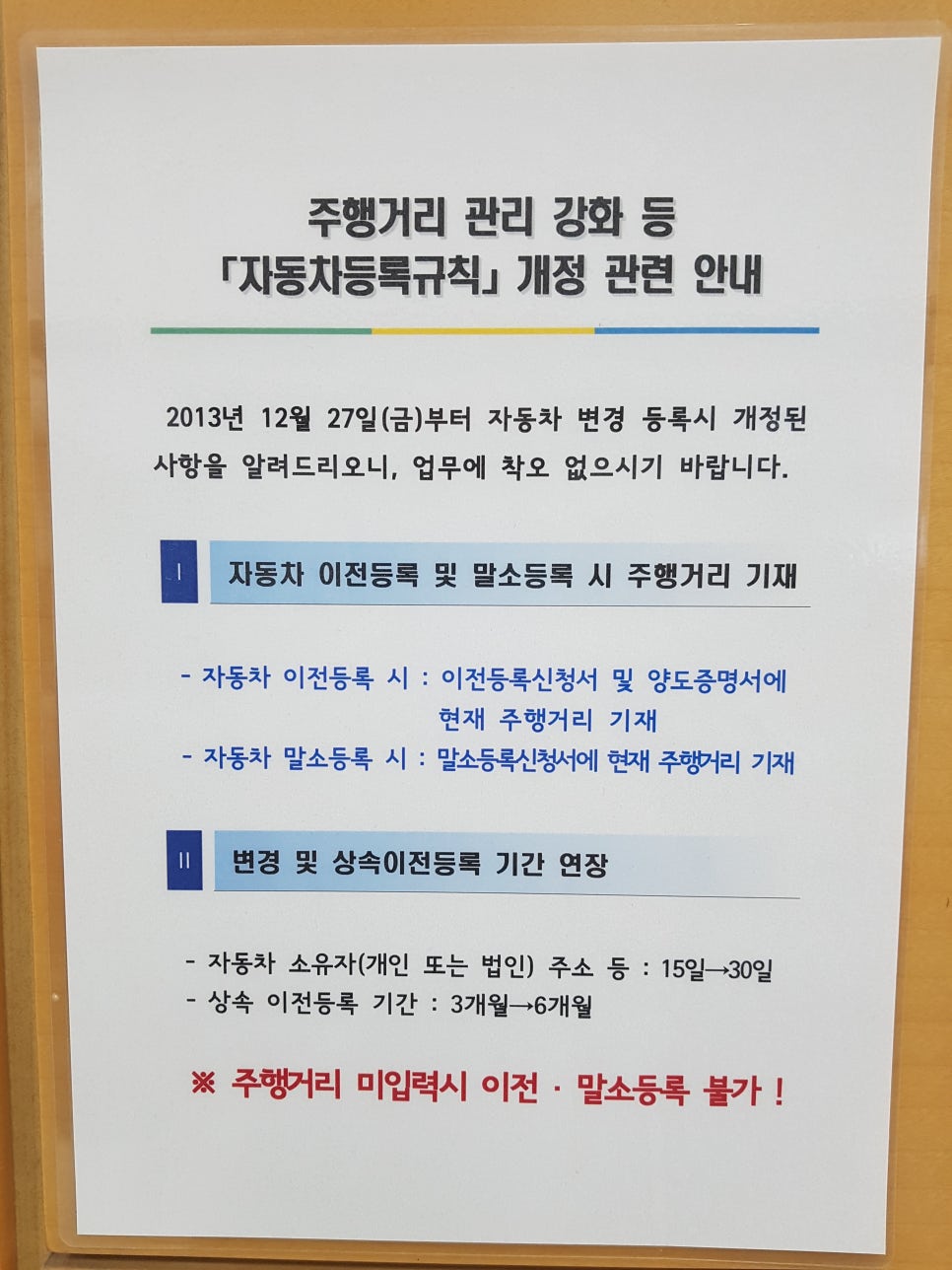 에스씨종합관리 이미지