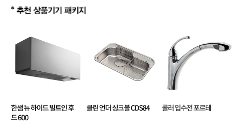 웨이브우드 이미지