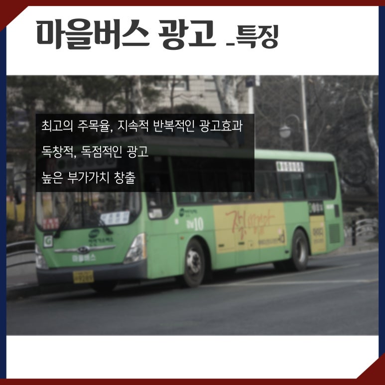 광고마을 이미지