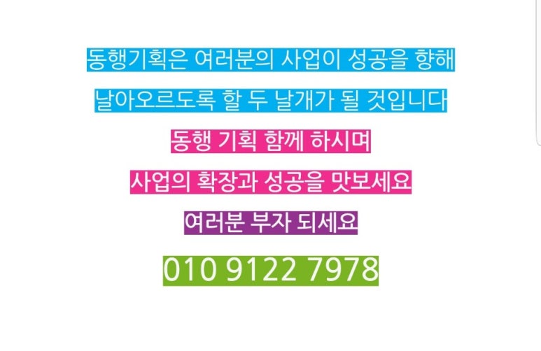 부자할인마트 이미지