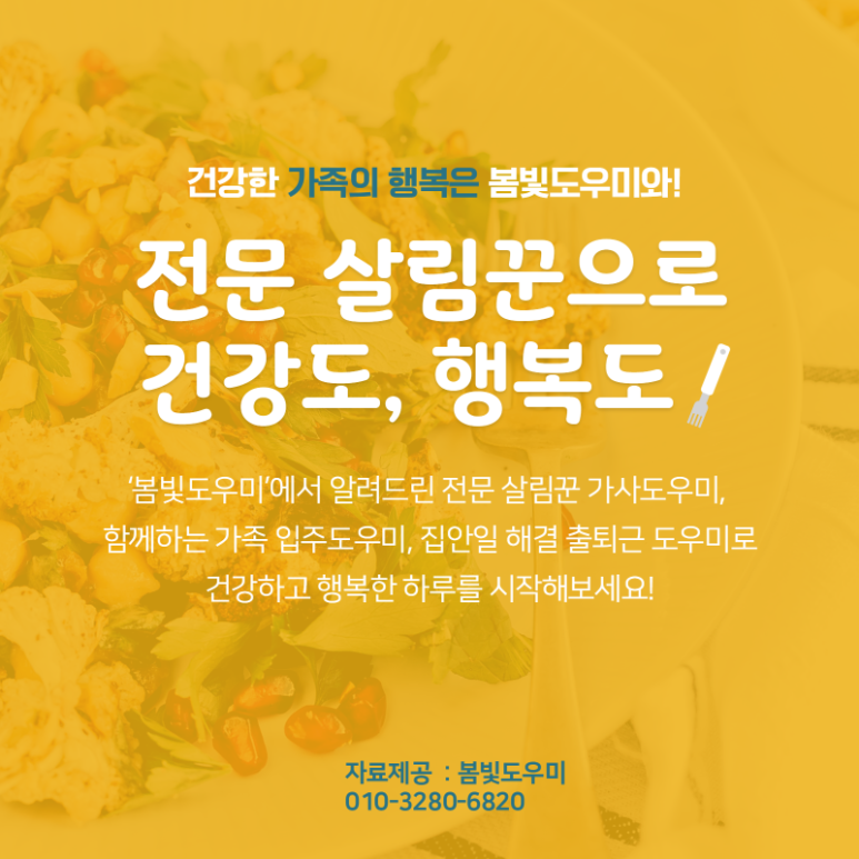 동부파출부 이미지