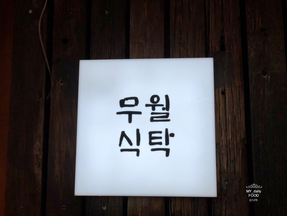 영화네밥집 이미지