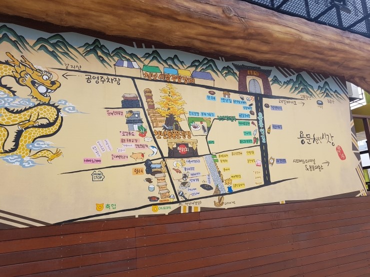(주)용문여행 이미지