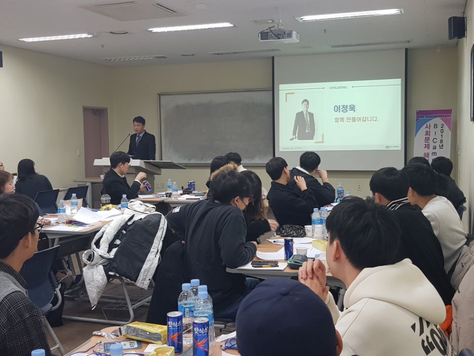 비즈코웍 이미지