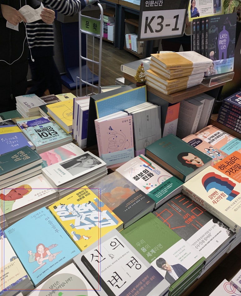 (주)교보문고 강남점 이미지