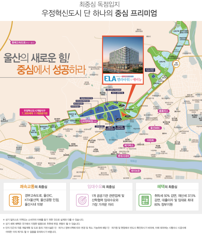 울산인력개발공사 이미지