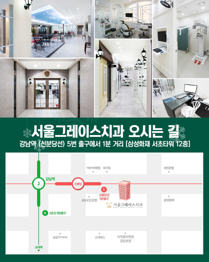 그레이스치과의원 이미지
