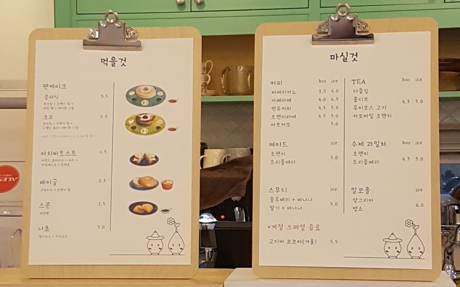 카페오렌지 이미지