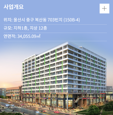 울산인력개발공사 이미지