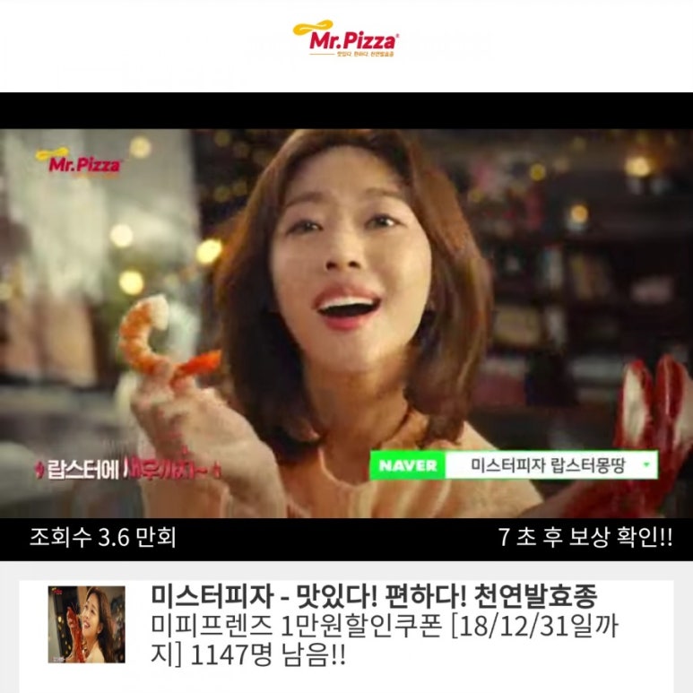 이마트24 대전둔산시티점 이미지