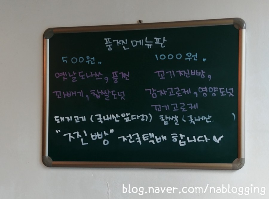 풍성찐빵 이미지