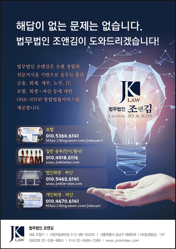 조앤김 이미지