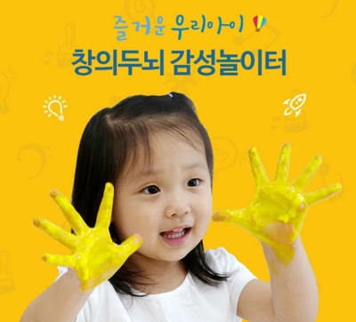 노래하는크레용 이미지