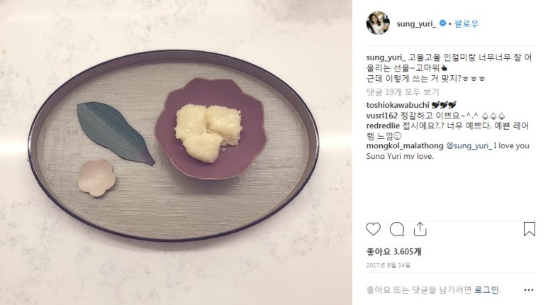박수이옻칠 이미지