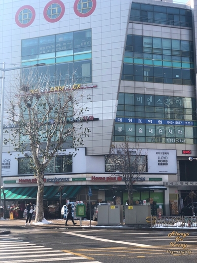 로이드밤(신길역점) 이미지