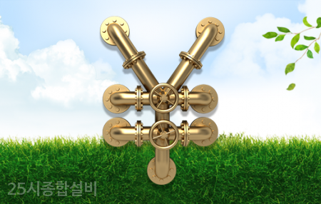 25시종합가스 이미지
