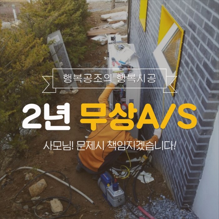 퍼펙트공조 이미지