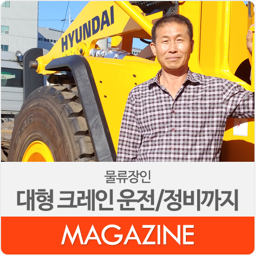 (주)대영물류 이미지