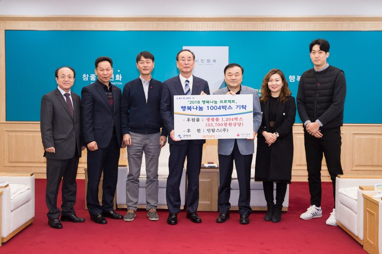 (주)행복나눔 이미지