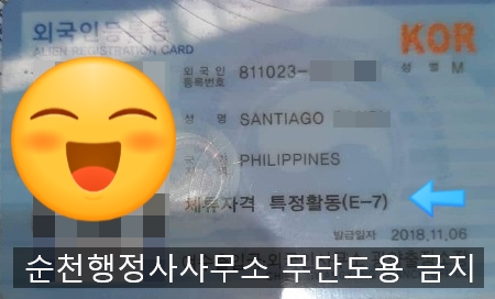 광주합동법무사사무소 이미지
