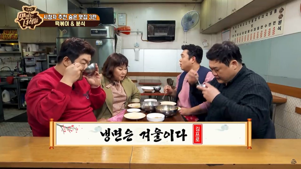 제일분식 이미지