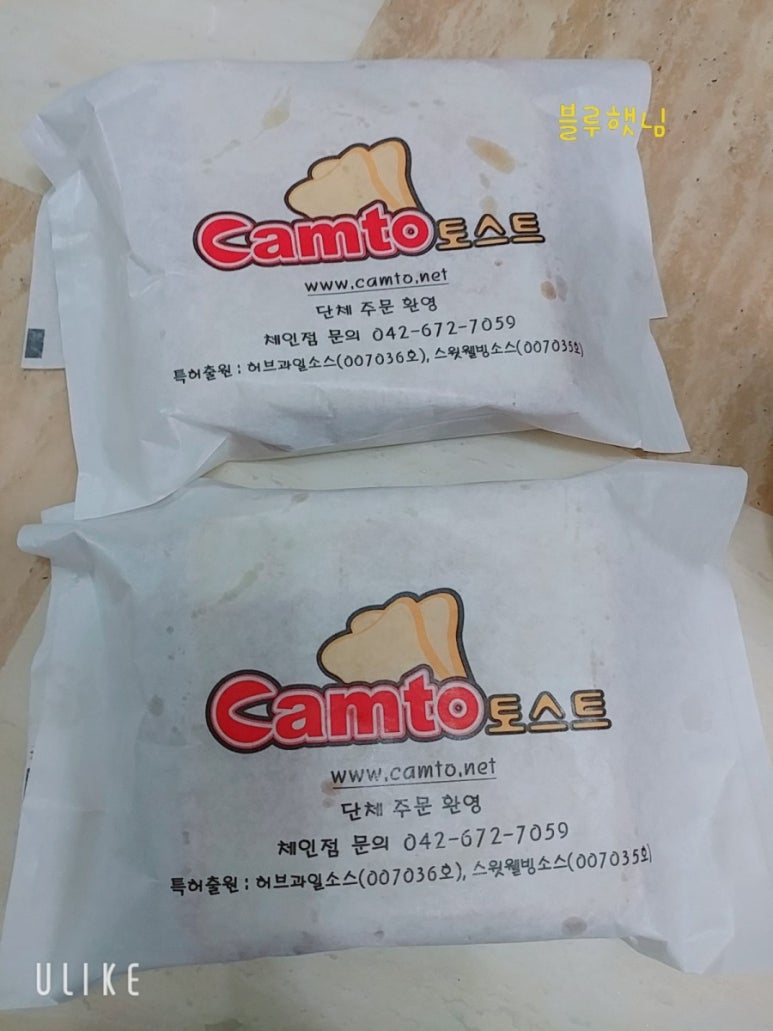 효자동토스트 이미지
