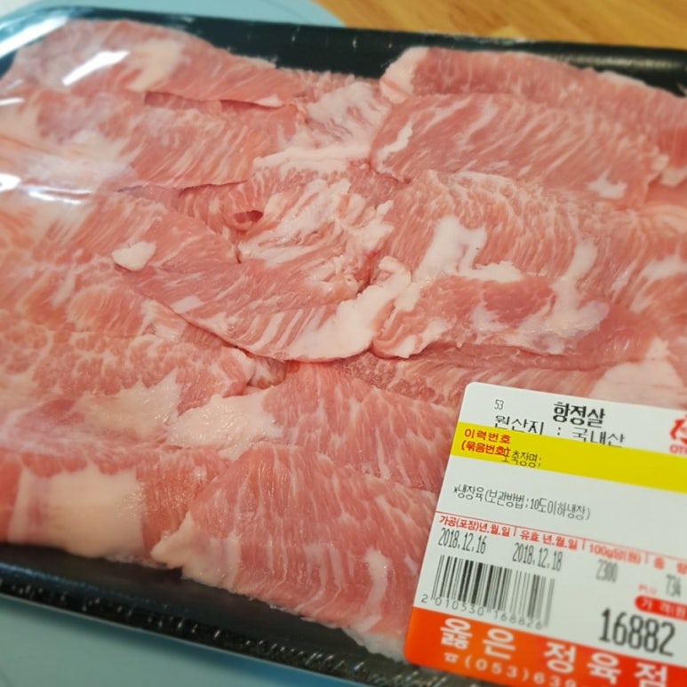 대곡정육점 이미지