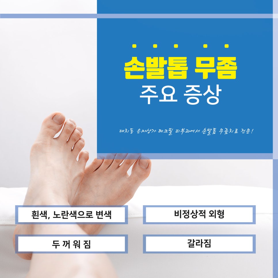 강남테크 이미지