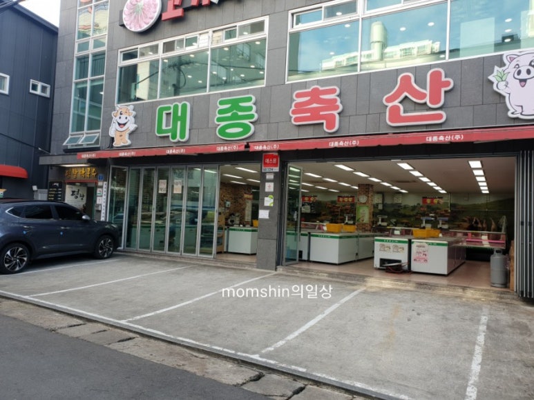 대종축산 이미지