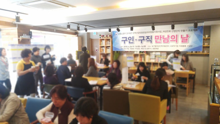 미소인력개발 이미지