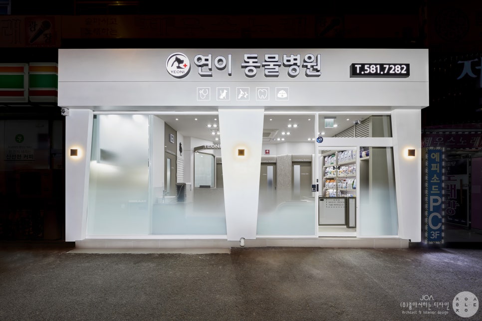 연이인테리어 이미지