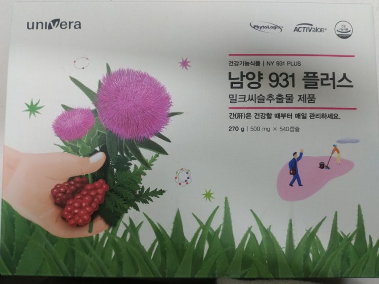 유니베라울산동구 이미지