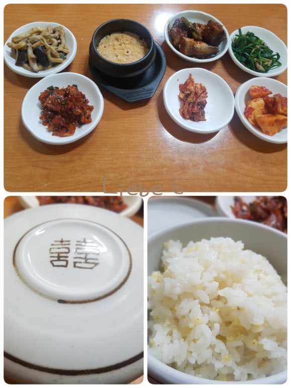 남해맷돌순두부 이미지