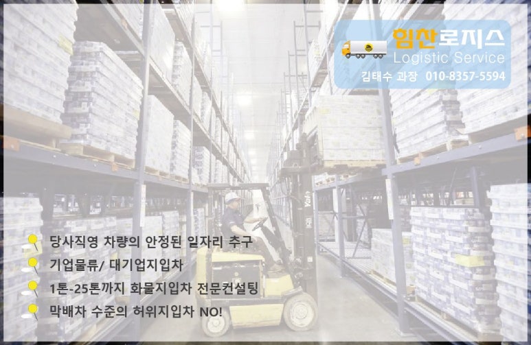 로지스경북 이미지