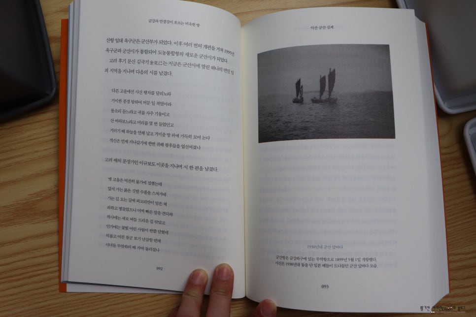두발로무역 이미지
