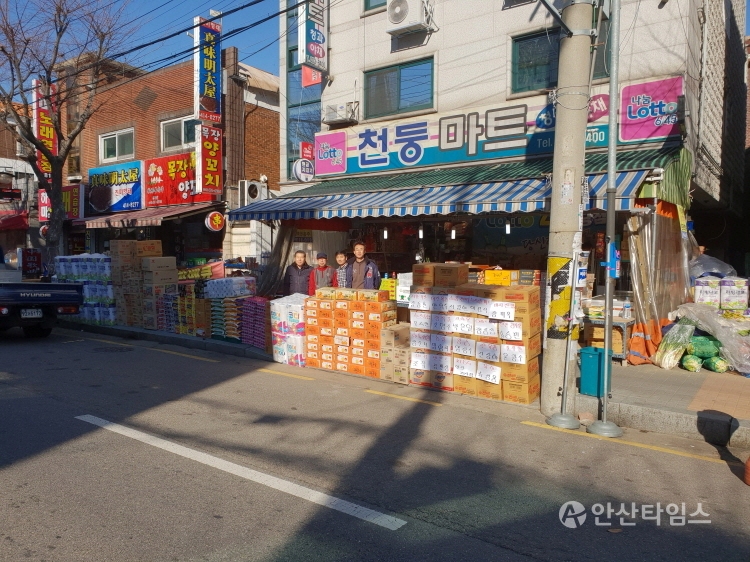 천둥마트 이미지