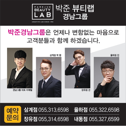 하랑헤어뷰티 이미지
