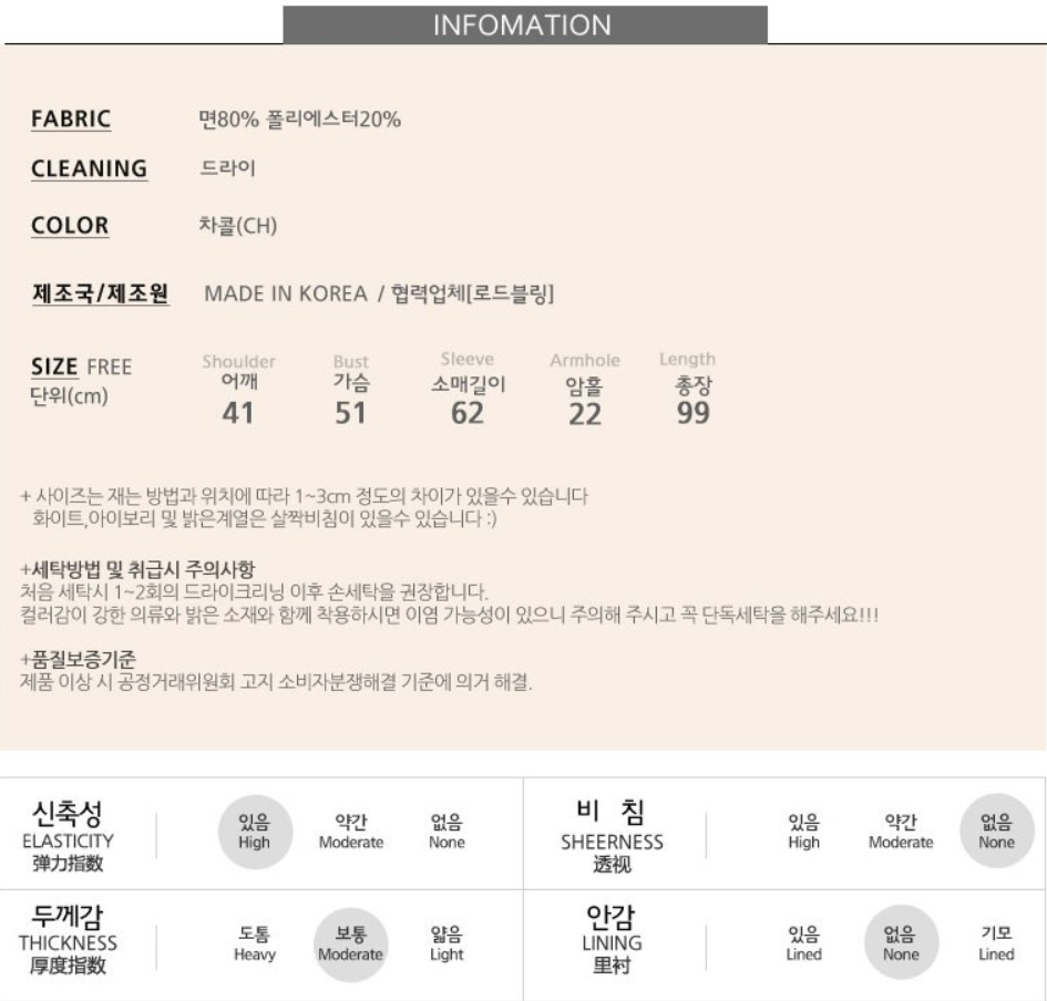 로드블링 이미지