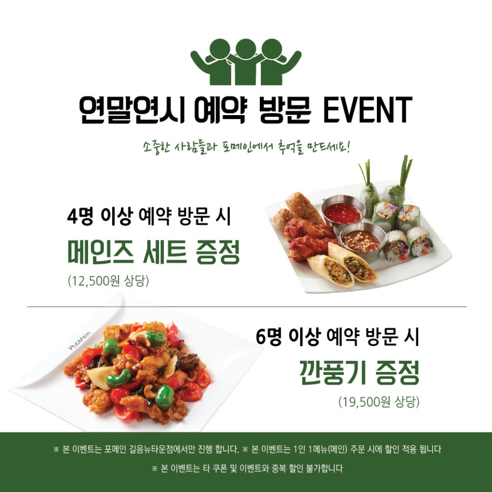 포메인 보라점 이미지