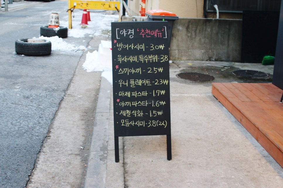 비비큐홍대역점 이미지