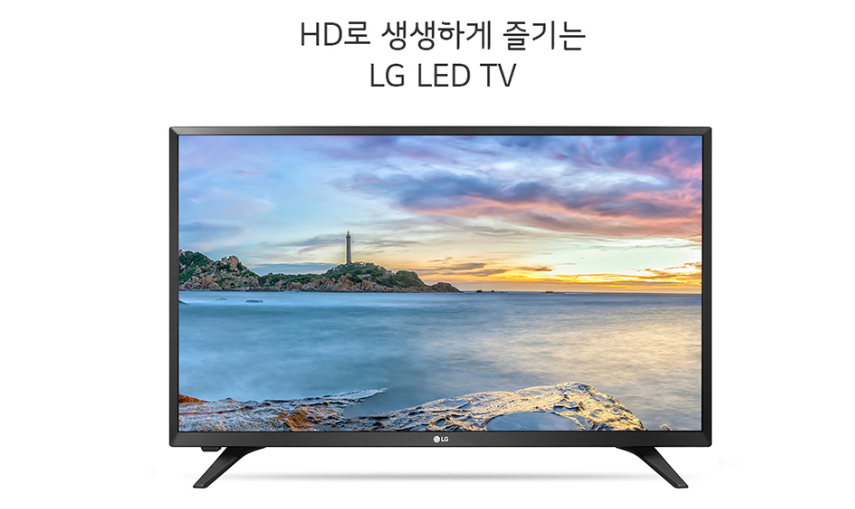 영월엘지 이미지
