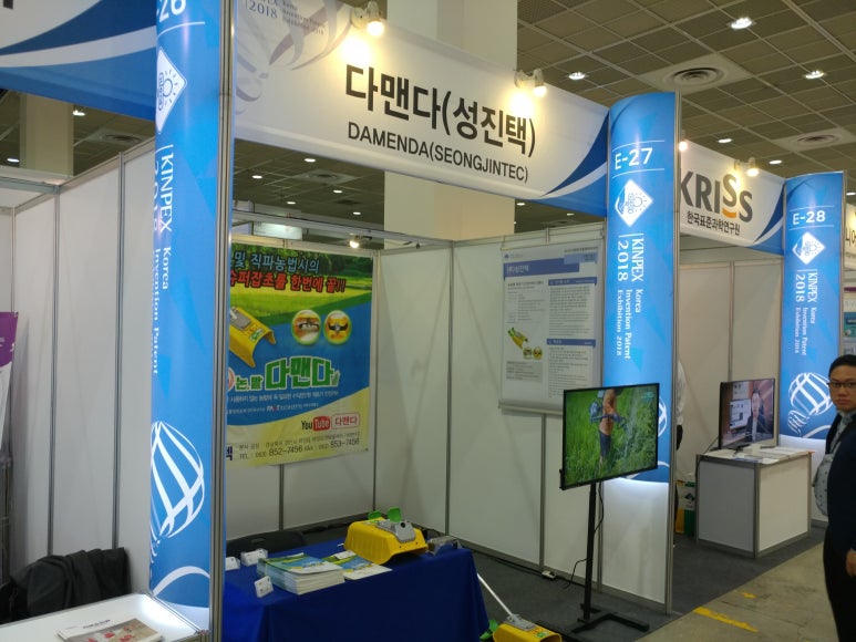 (주)성진텍 이미지