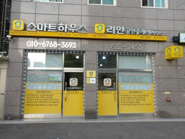 스마트동작점 이미지