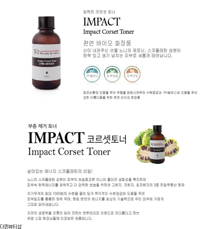 더뷰티샵 이미지