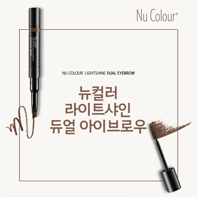 (연)브로우 이미지