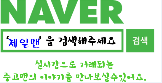 제일가전 이미지