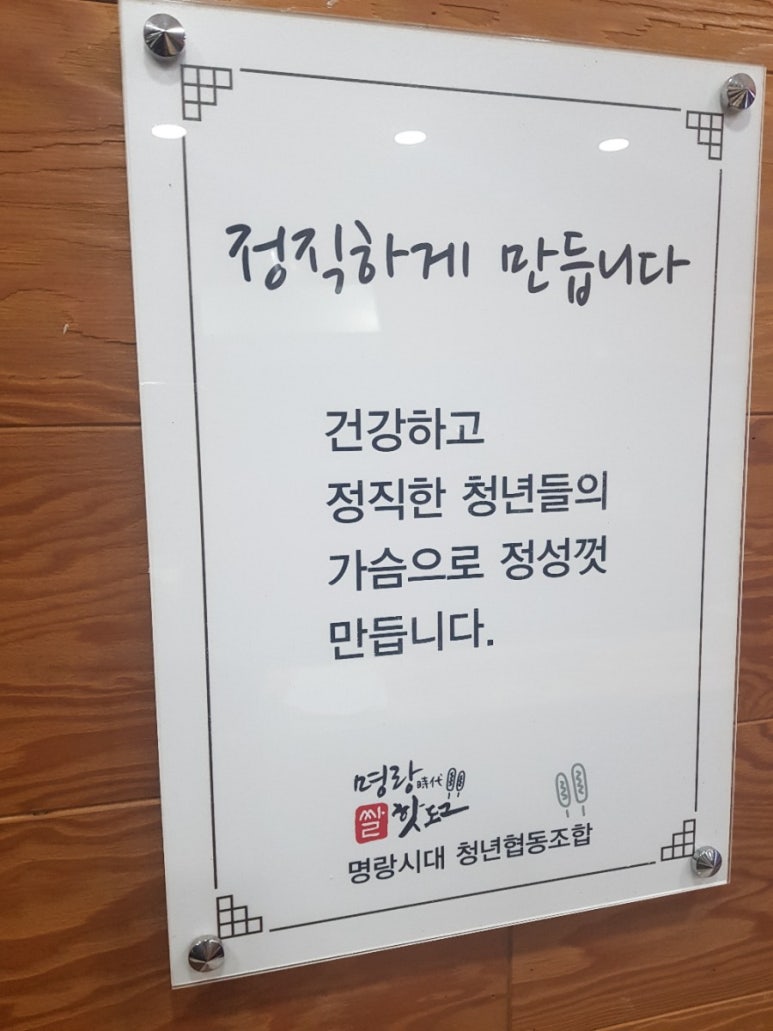 청년풀협동조합 이미지