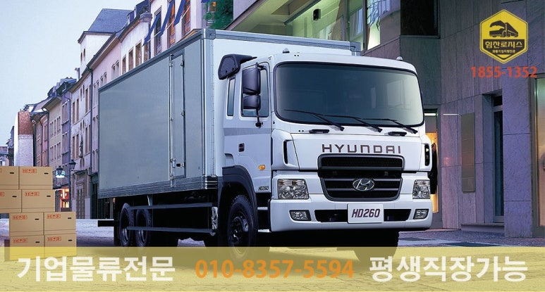 로지스경북 이미지