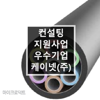 케이넷(주) 이미지